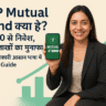SIP Mutual Fund Beginners Guide