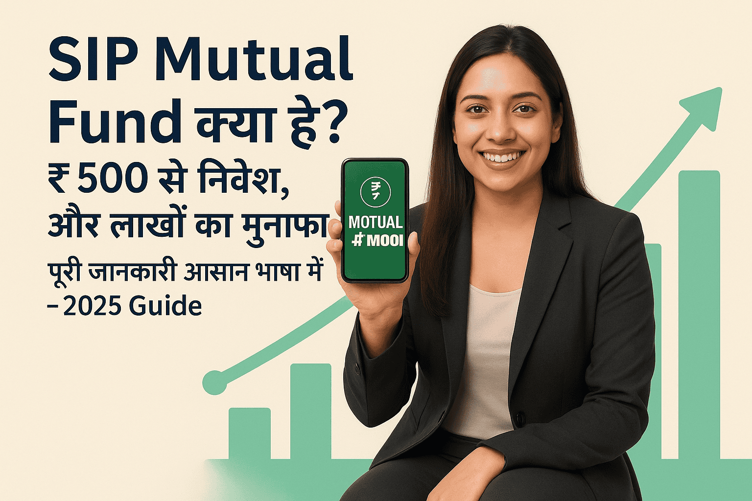 SIP Mutual Fund Beginners Guide